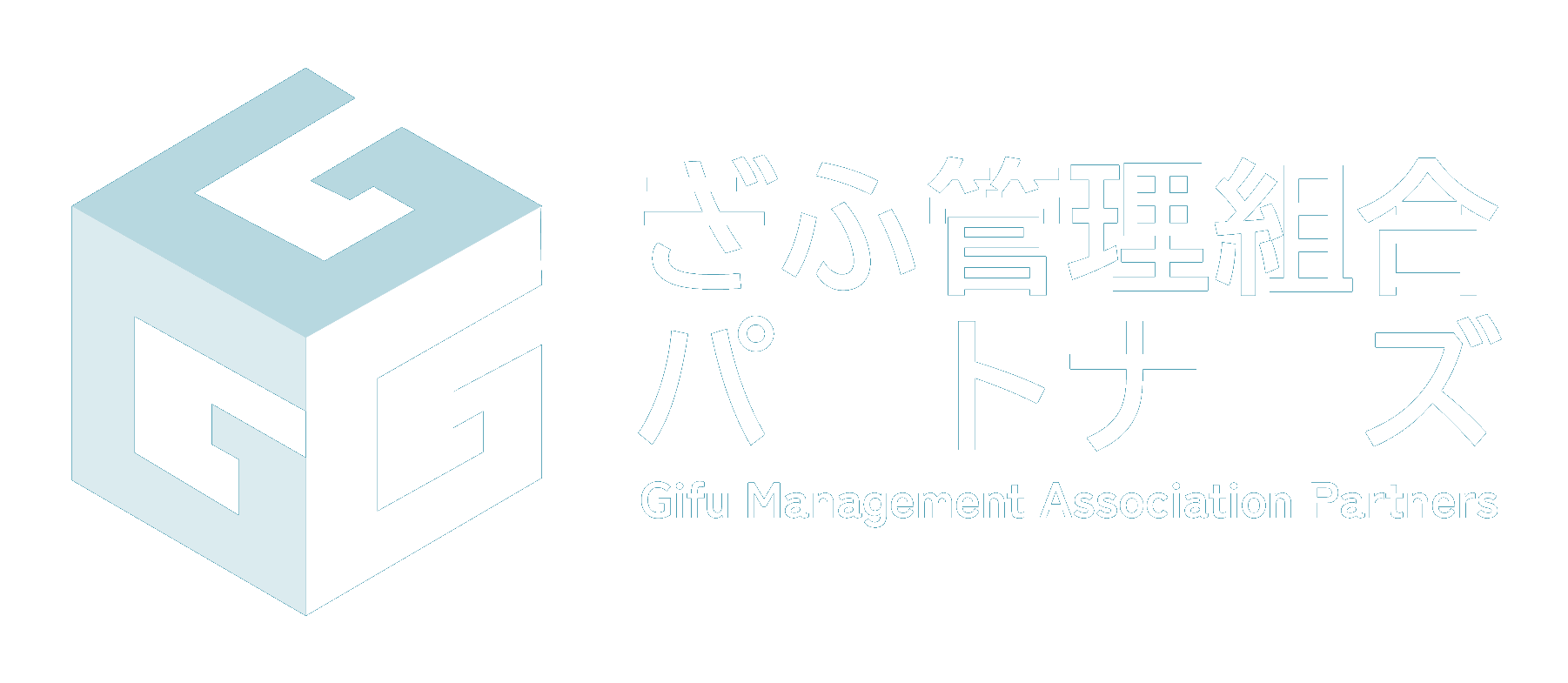 株式会社ぎふ管理組合パートナーズ